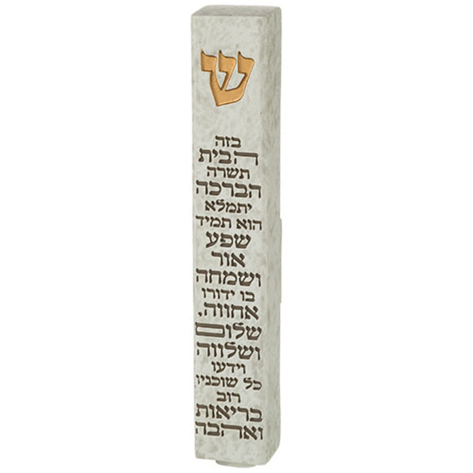 Stone-Effect Mezuzah, 12cm
