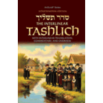 Tashlich Service, Interlinear, Paperback