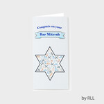 Bar Mitzvah Money Holder Card White Magen David