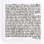 Mezuzah Scroll, 10cm, Mehudar Aleph