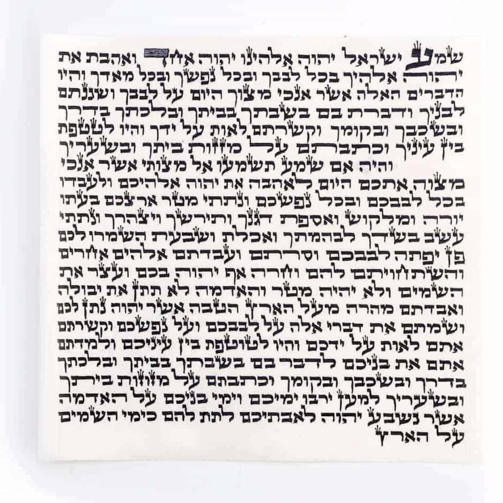 Mezuzah Scroll, 10cm, Mehudar Aleph