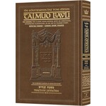 ZEVACHIM 2 - ArtScroll Schottenstein Hebrew/English Talmud Bavli with Vowels, Daf Yomi Size
