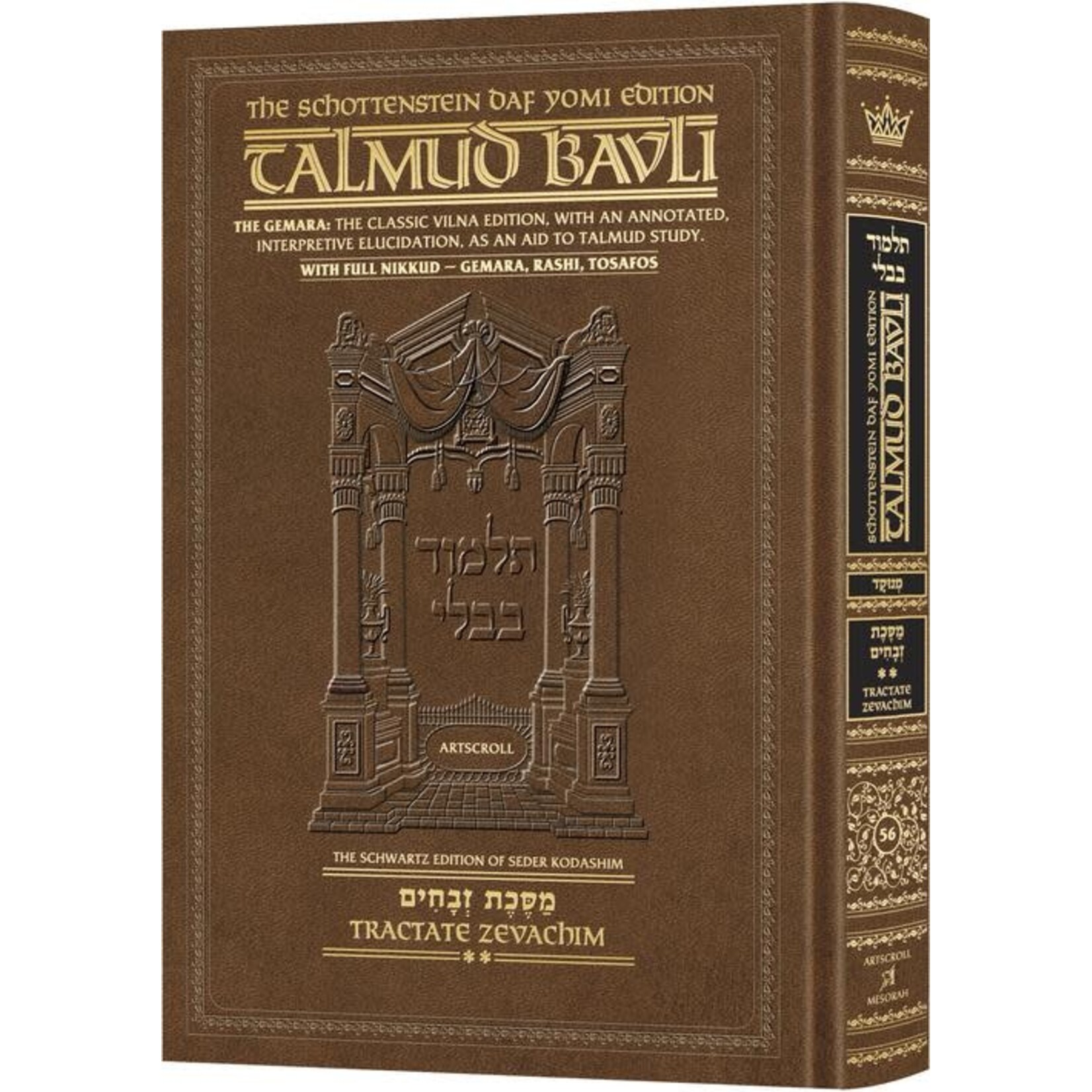 ZEVACHIM 2 - ArtScroll Schottenstein Hebrew/English Talmud Bavli with Vowels, Daf Yomi Size