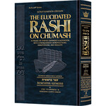 Schottenstein Edition - The Elucidated Rashi on Chumash - Bereishit Volume 1: Bereishit through Chayei Sarah - Student Size