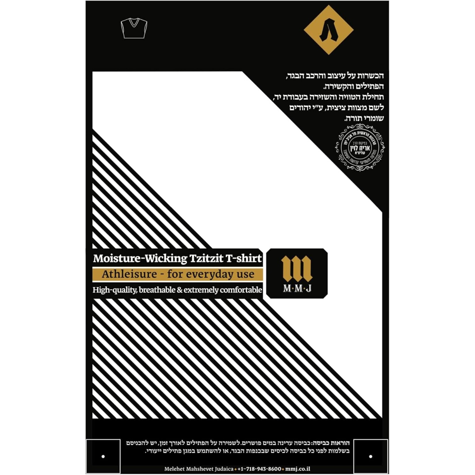 Dri-Fit Undershirt Arbah Kanfot (Tzitzit), Kids