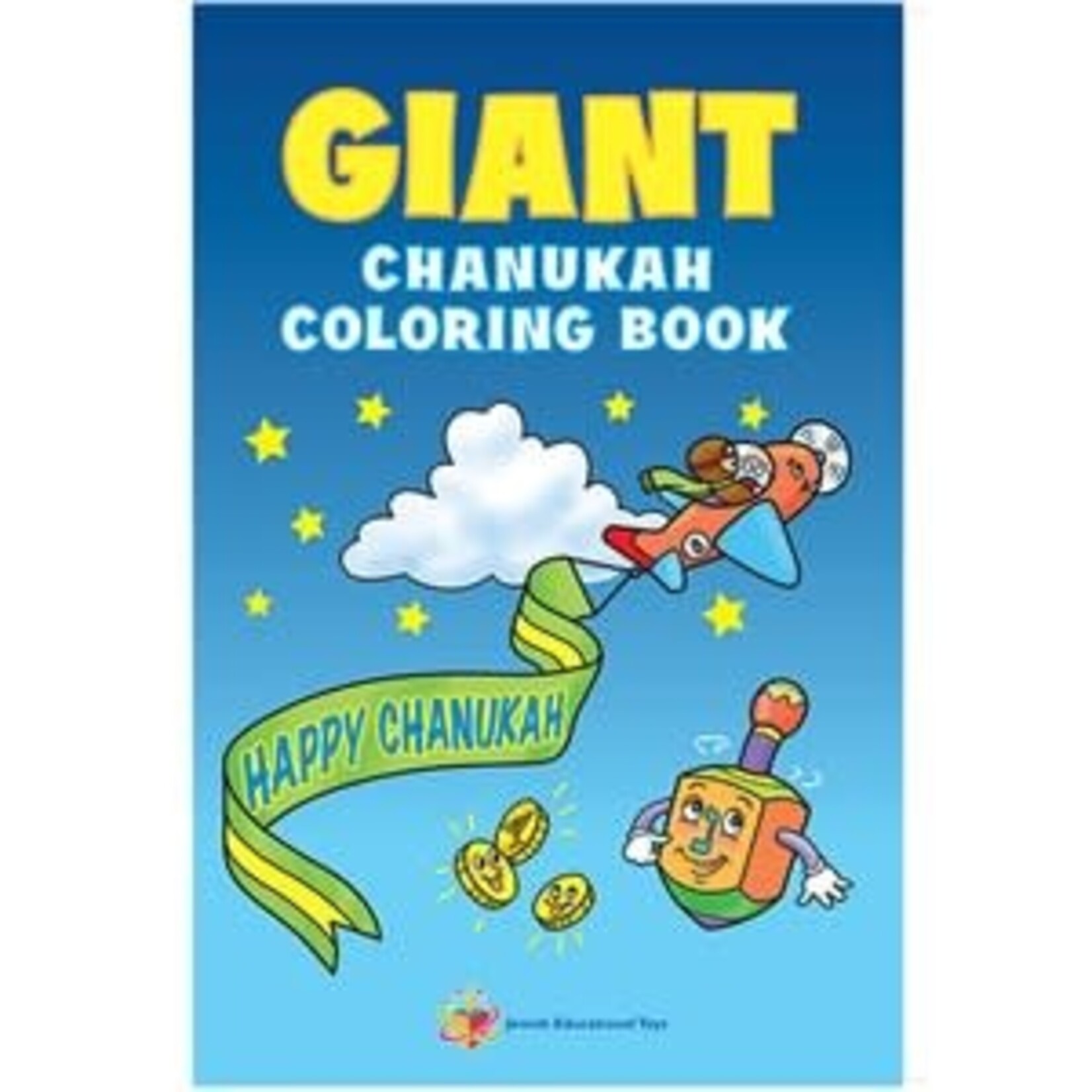 Chanukah Colouring Book