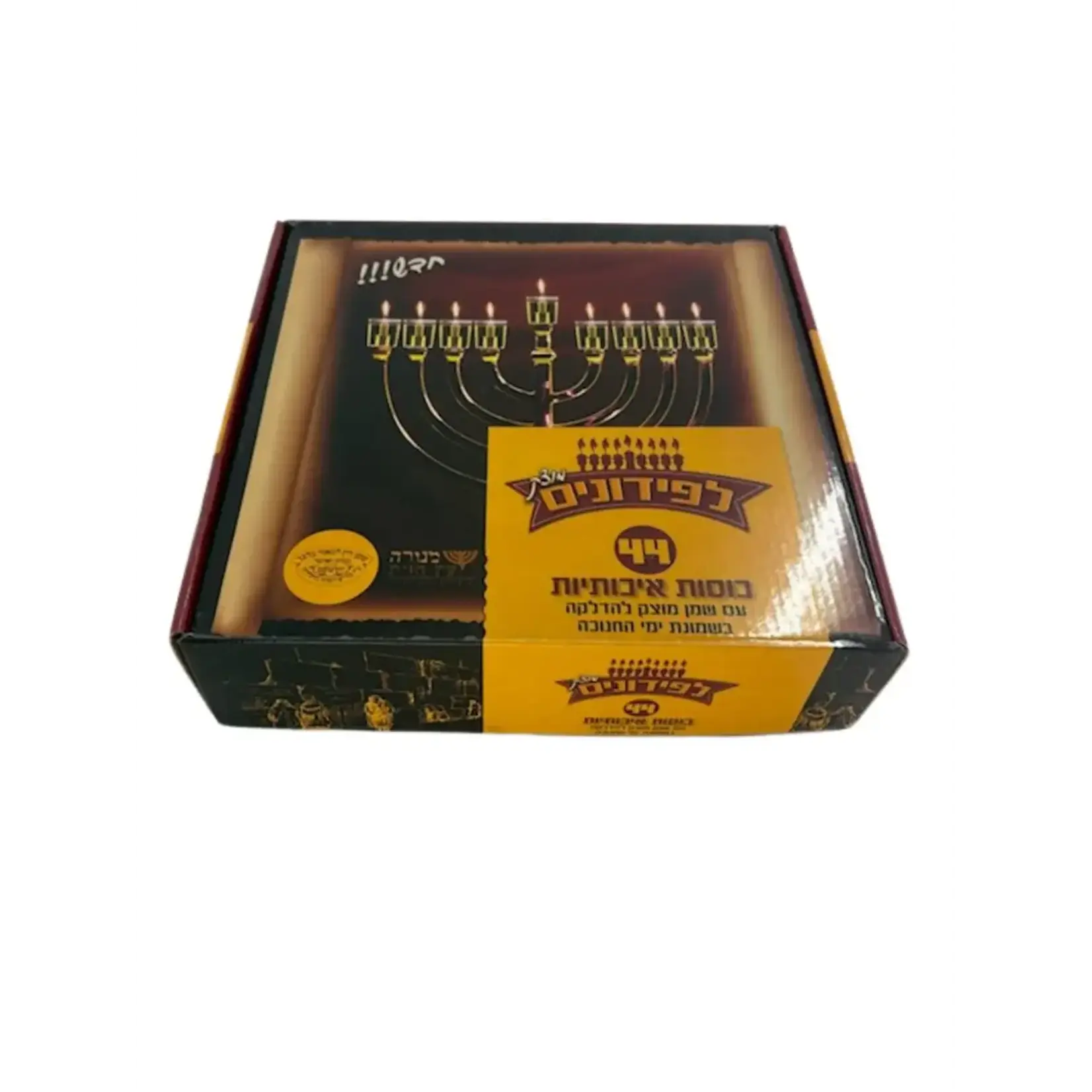 Prefilled Chanukah Lights - Solidified Olive Oil, Regular Size