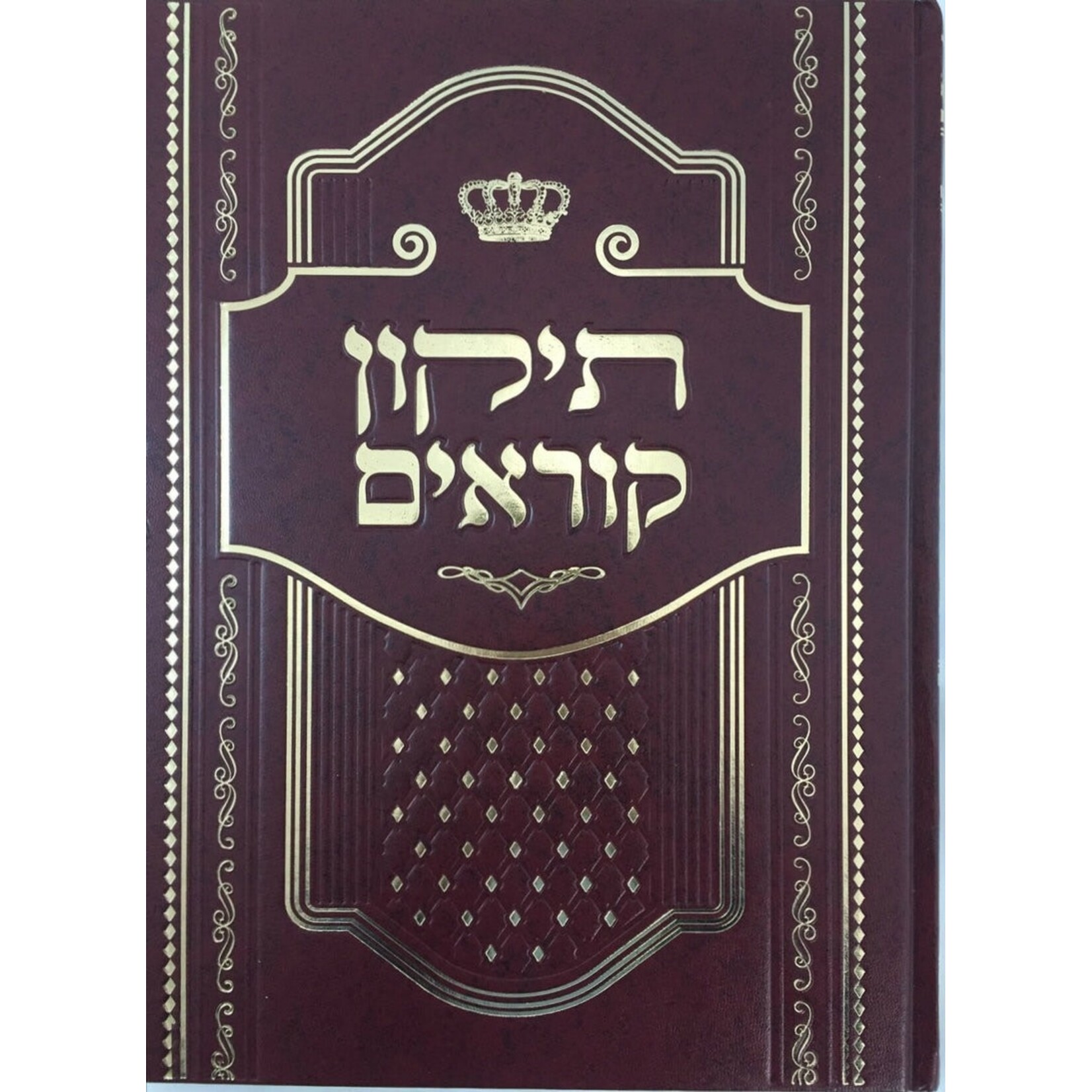 Tikkun Korim Or David