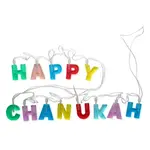 Chanukah String Lights