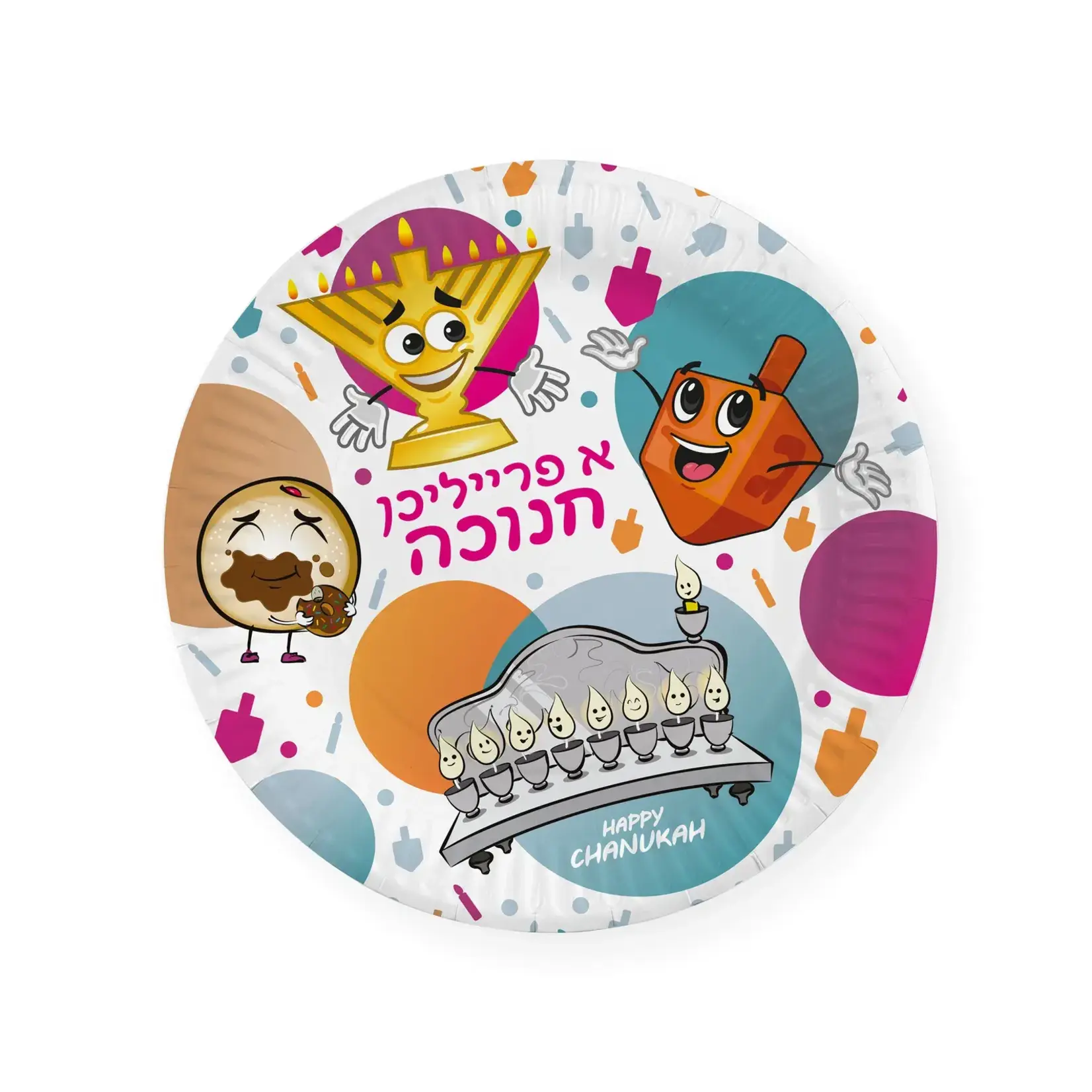Chanukah Paper Plate 9" - Yiddish
