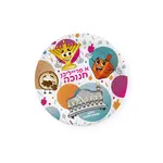 Chanukah Paper Plate 7" - Yiddish
