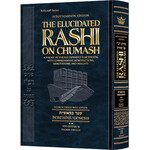 Schottenstein Edition - The Elucidated Rashi on Chumash - Bereishit Volume 2: Toldot through Vayechi - Student Size