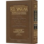 Kli Yakar Bereshit Vol 2 (Vayetzei - Vayechi)