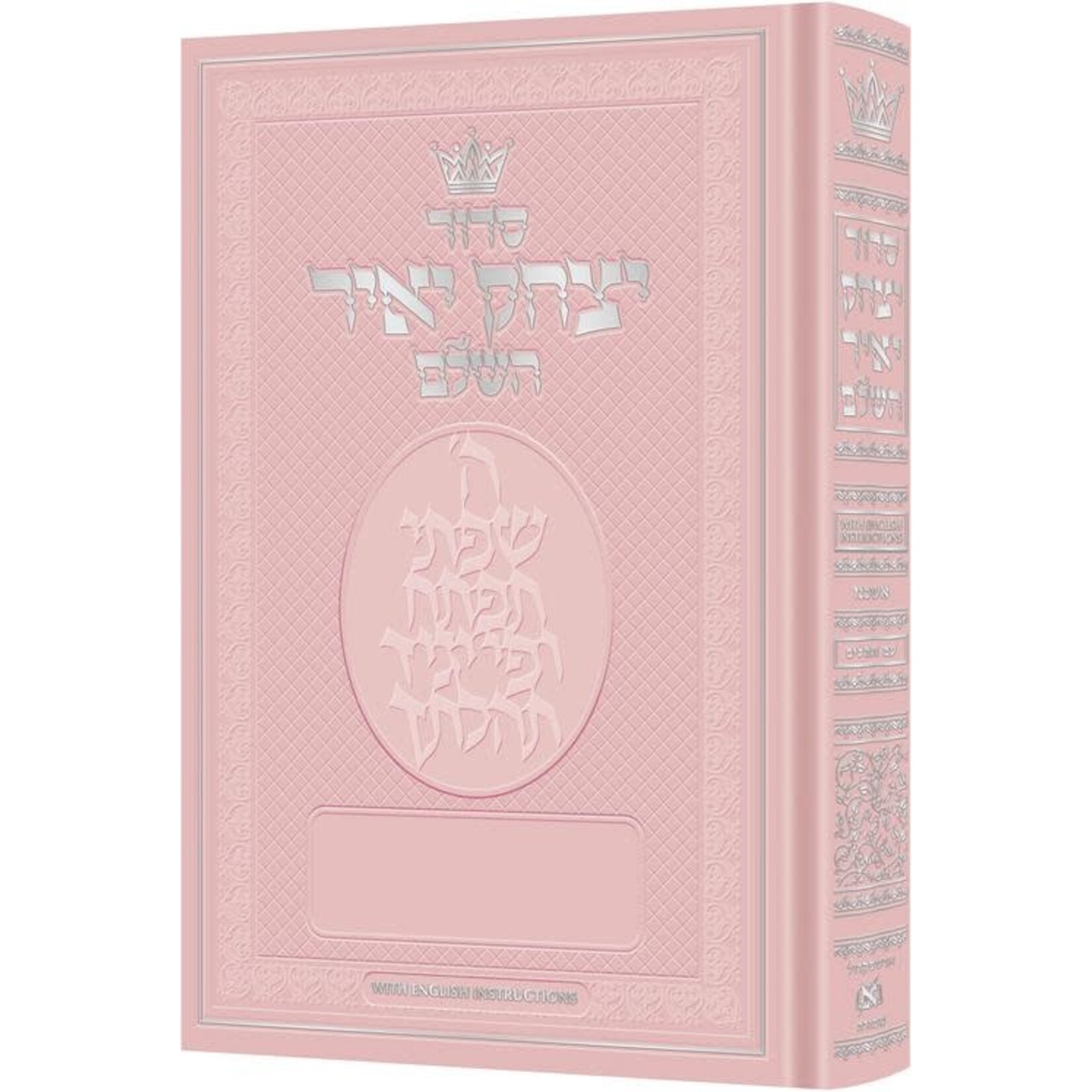 Hebrew Only Siddur with English Instructions, Ashkenaz, Pink