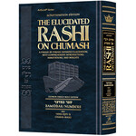 Schottenstein Edition The Elucidated Rashi on Chumash - Bamidbar Volume 2: Chukat - Masei