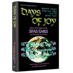 Days Of Joy: Sfas Emes - Ideas and insights of the Sfas Emes on Chanukah and Purim