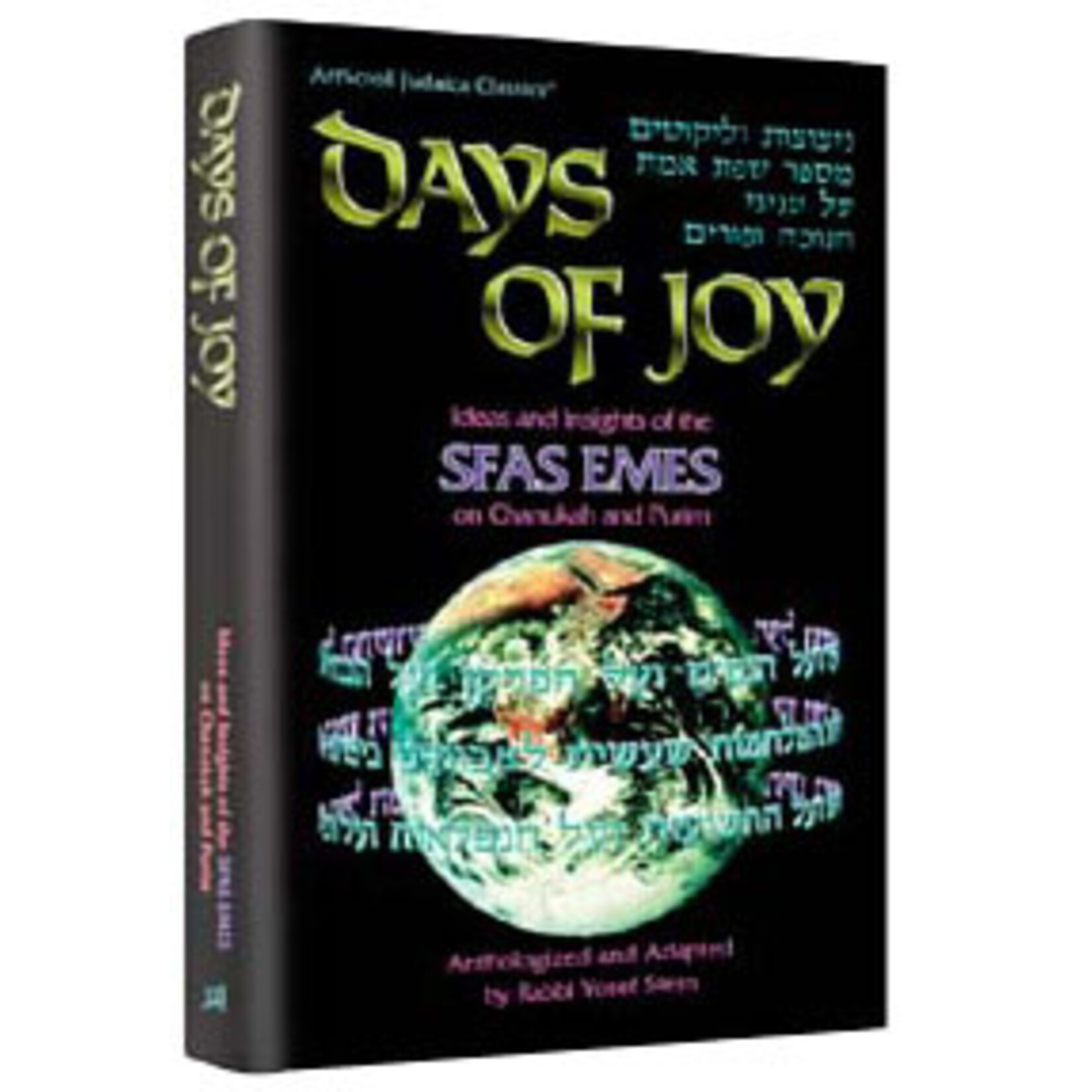 Days Of Joy: Sfas Emes - Ideas and insights of the Sfas Emes on Chanukah and Purim