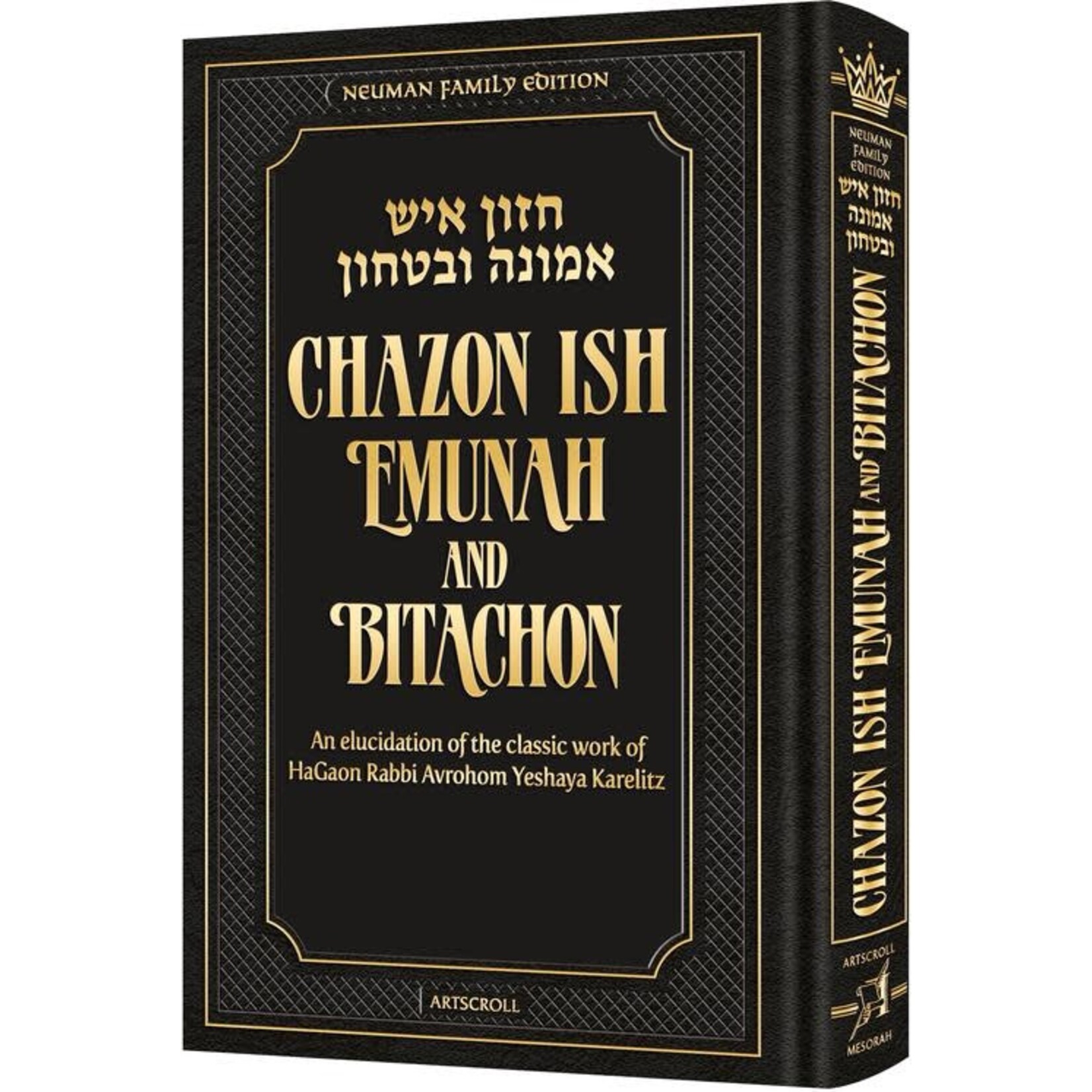 Chazon Ish Emunah and Bitachon
