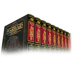 Midrash Rabbah: Complete 12-Volume Set of the Chumash