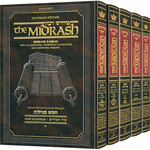 Midrash Rabbah: Complete 5-Volume Set of the Megillos