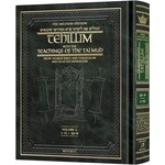 Tehillim with Teachings of the Talmud