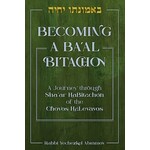 Becoming a Baal Bitachon, Compact