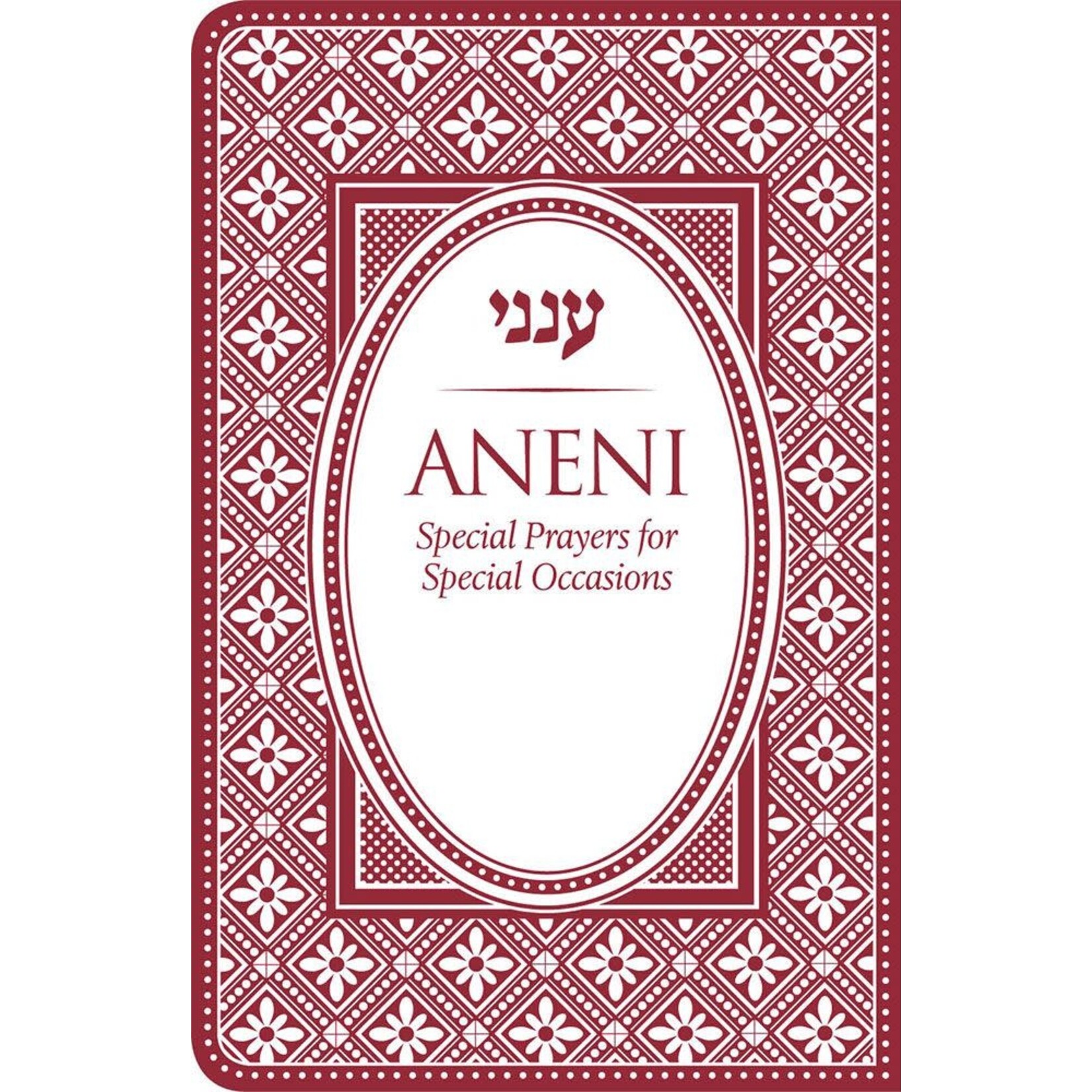 Aneni, Simcha Edition, FlexCover- Burgundy
