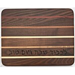 Challah Board, Assorted Shades of Wood