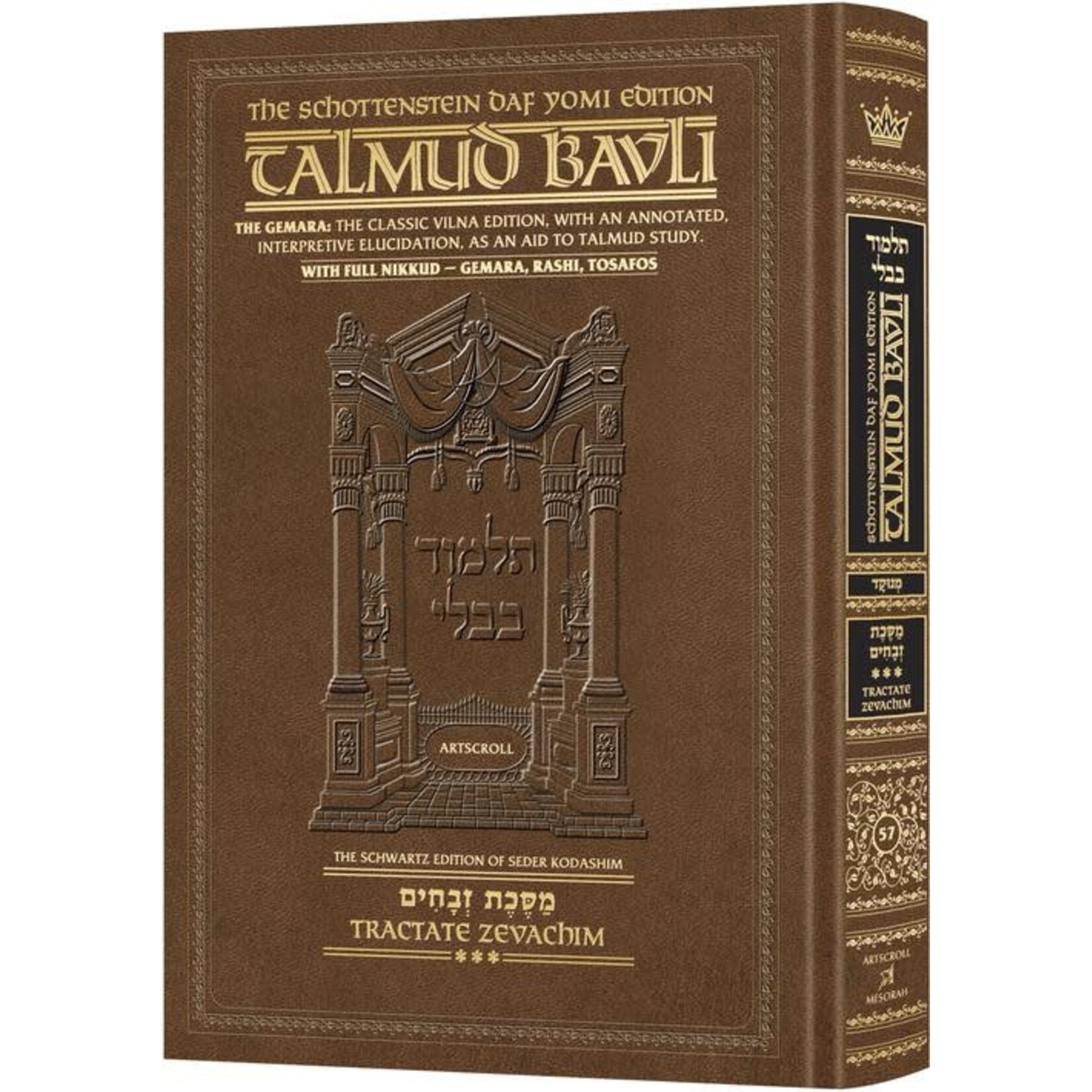 ZEVACHIM 3 - ArtScroll Schottenstein Hebrew/English Talmud Bavli with Vowels, Daf Yomi Size