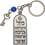 Silver Metal "Blessings" keychain with Small Key and Eye Charm