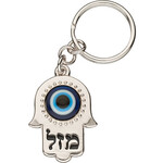 Mazal Hamsa Keychain Eye