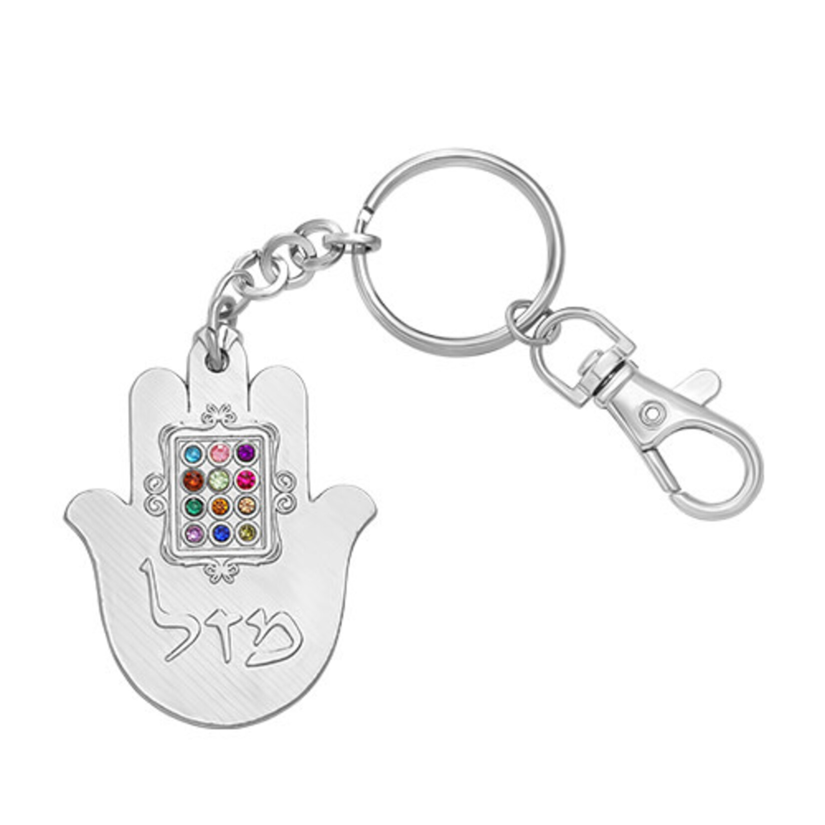 Mazel Hamsa Keychain Jewels 5.5 cm