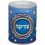 Blue Tin Tzedakah Box 10 cm