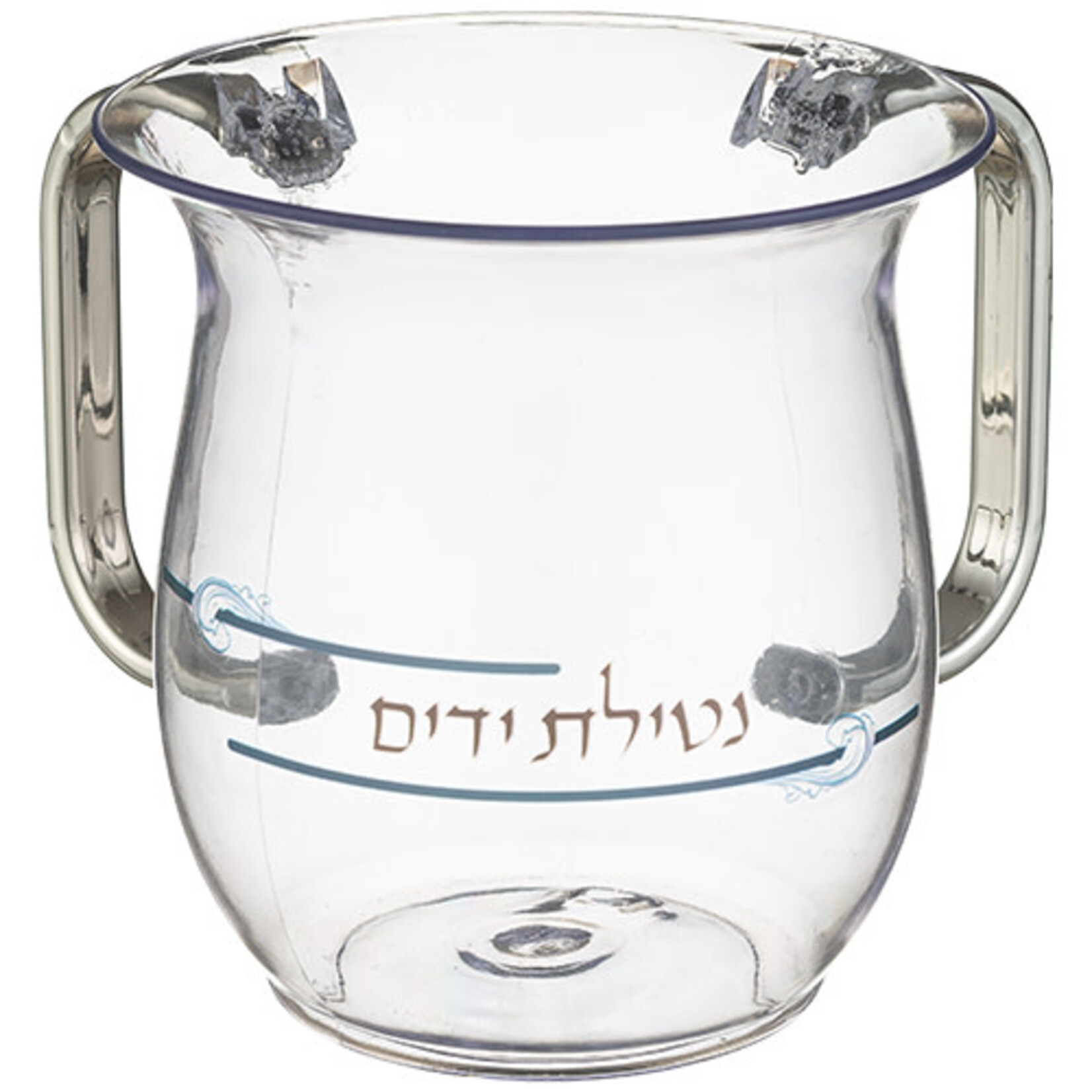 Clear Acrylic "Netilat Yadayim" Washing Cup with Silver Handles