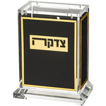 Black and Gold Tzedakah Box 13cm - Lucite