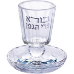 Stemmed Crystal Kiddush Cup 8 cm