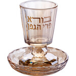 Gold Stemmed Crystal Kiddush Cup 8 cm