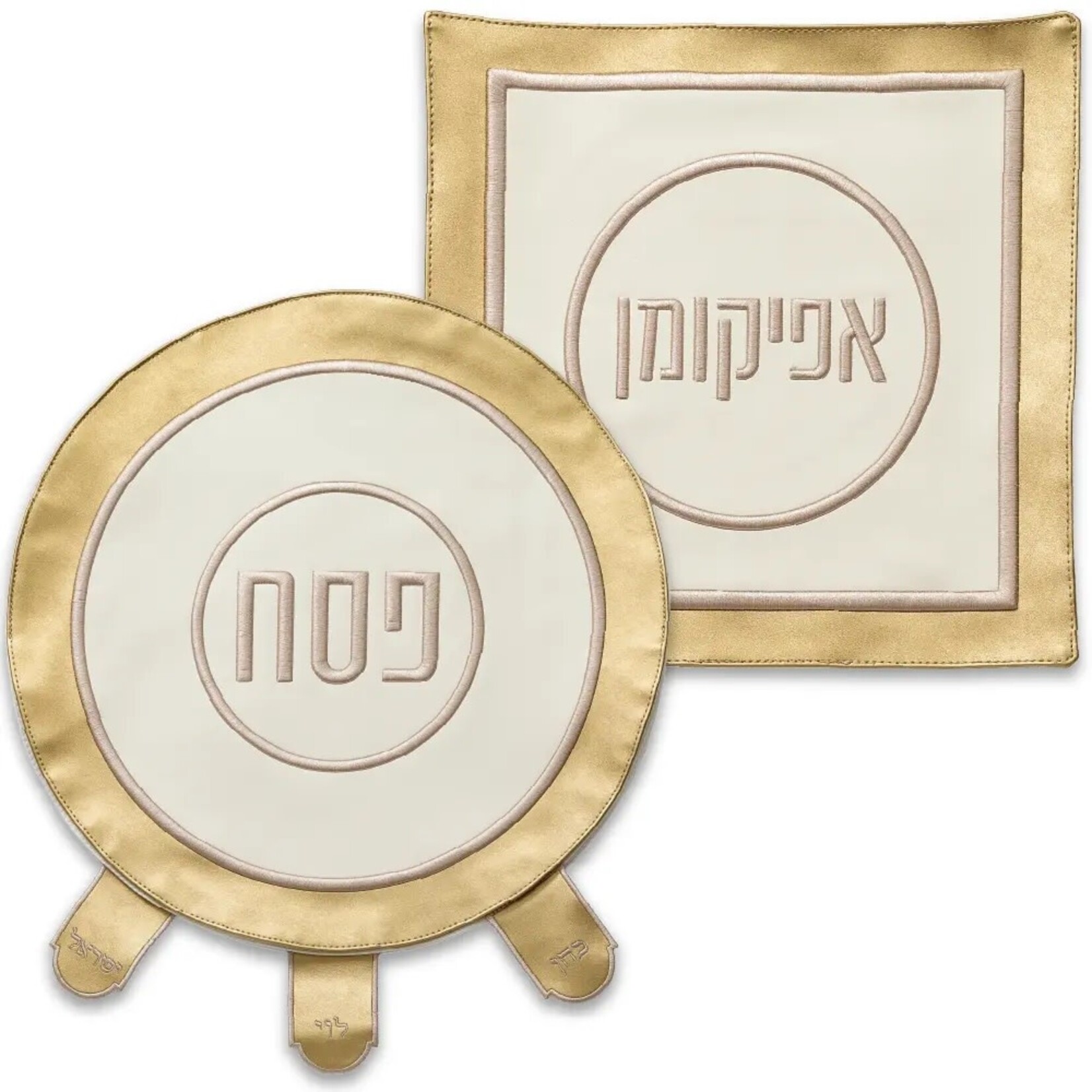 Gold Leatherette 2 Piece Passover Set: Passover & Afikoman Covers