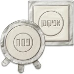 Silver Leatherette 2 Piece Matzah Cover: Passover & Afikoman Covers