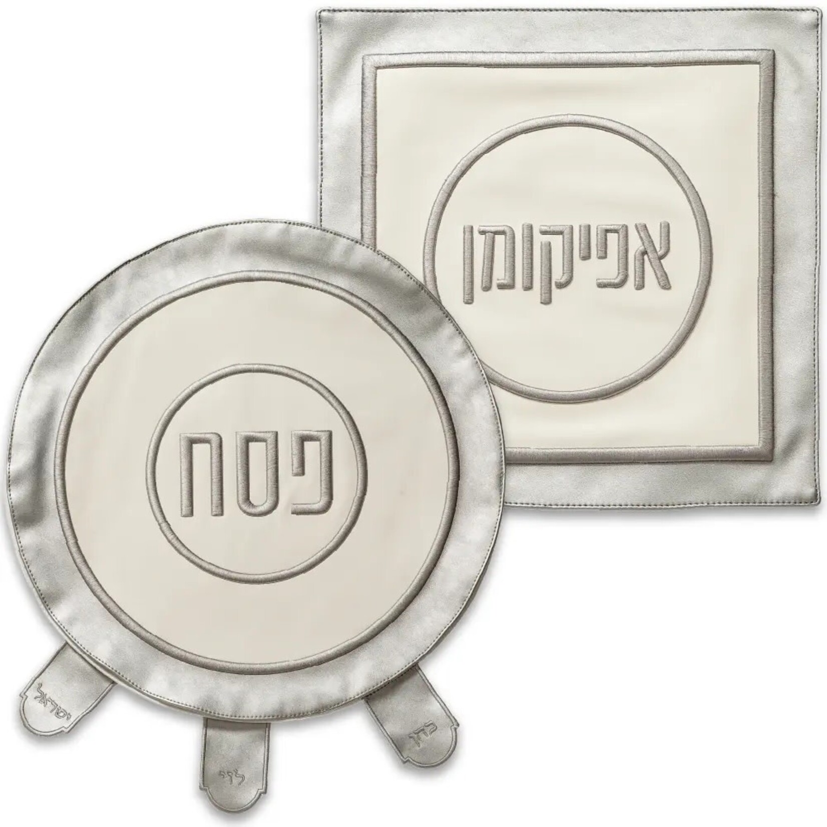 Silver Leatherette 2 Piece Matzah Cover: Passover & Afikoman Covers
