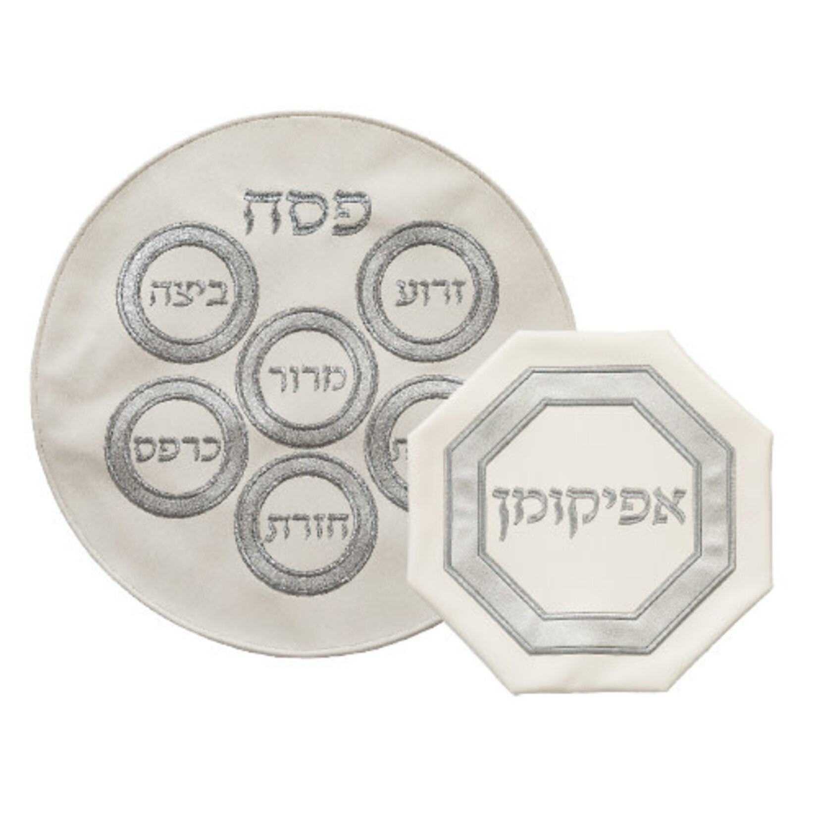 White and Silver Leatherlette 2 Piece Matzah Cover: Passover & Afikoman Covers