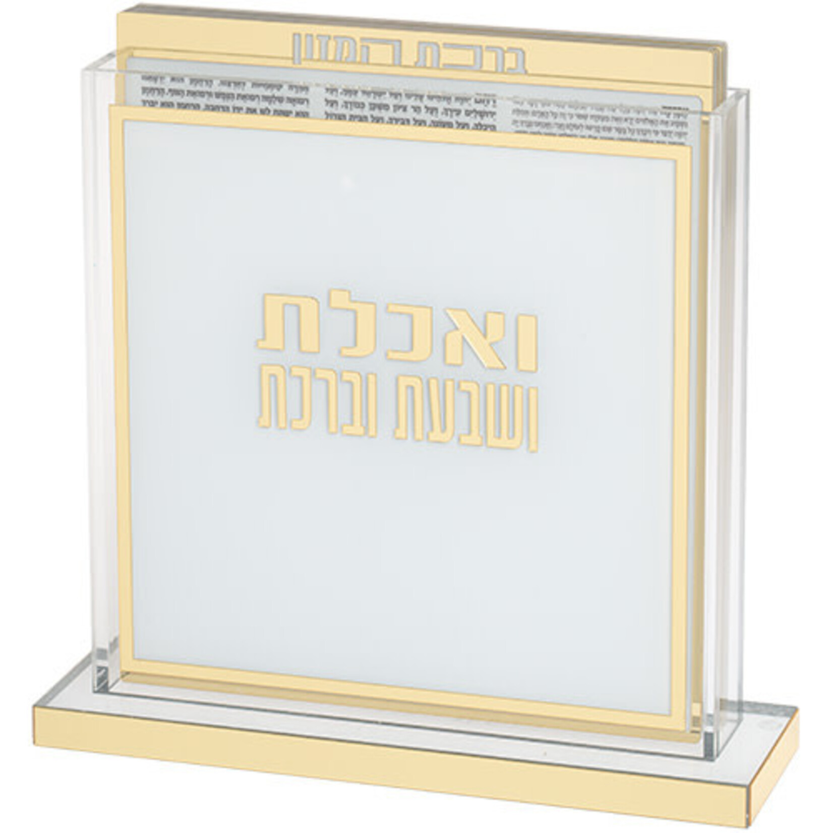 White and Gold Lucite Bencher Stand - Ashkenazi