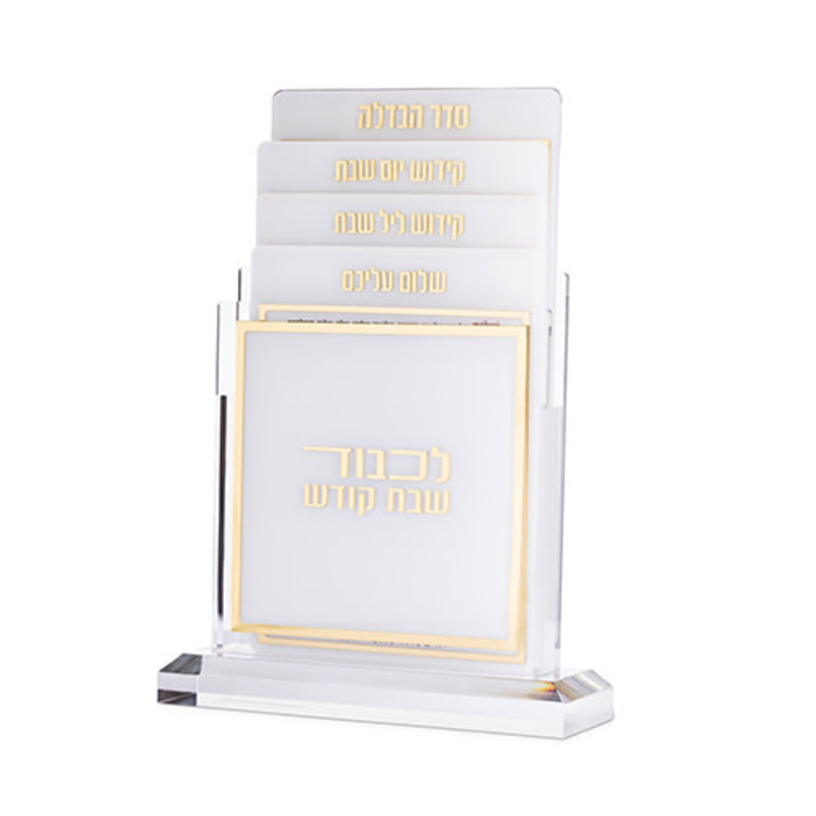 White and Gold Lucite Bencher Stand - Sephardic