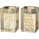 Gold Square Crystal Candlesticks - L'Hadlik Ner Blessing