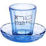 Blue Crystal Kiddush Cup - Stemless