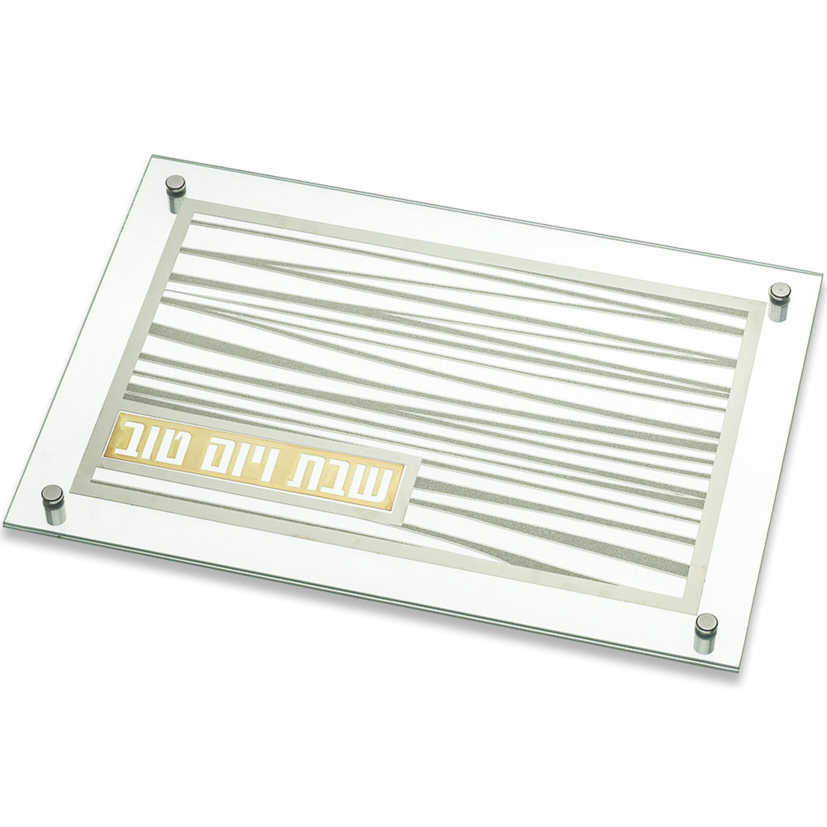 Glass Challah Tray - White with Silver Design