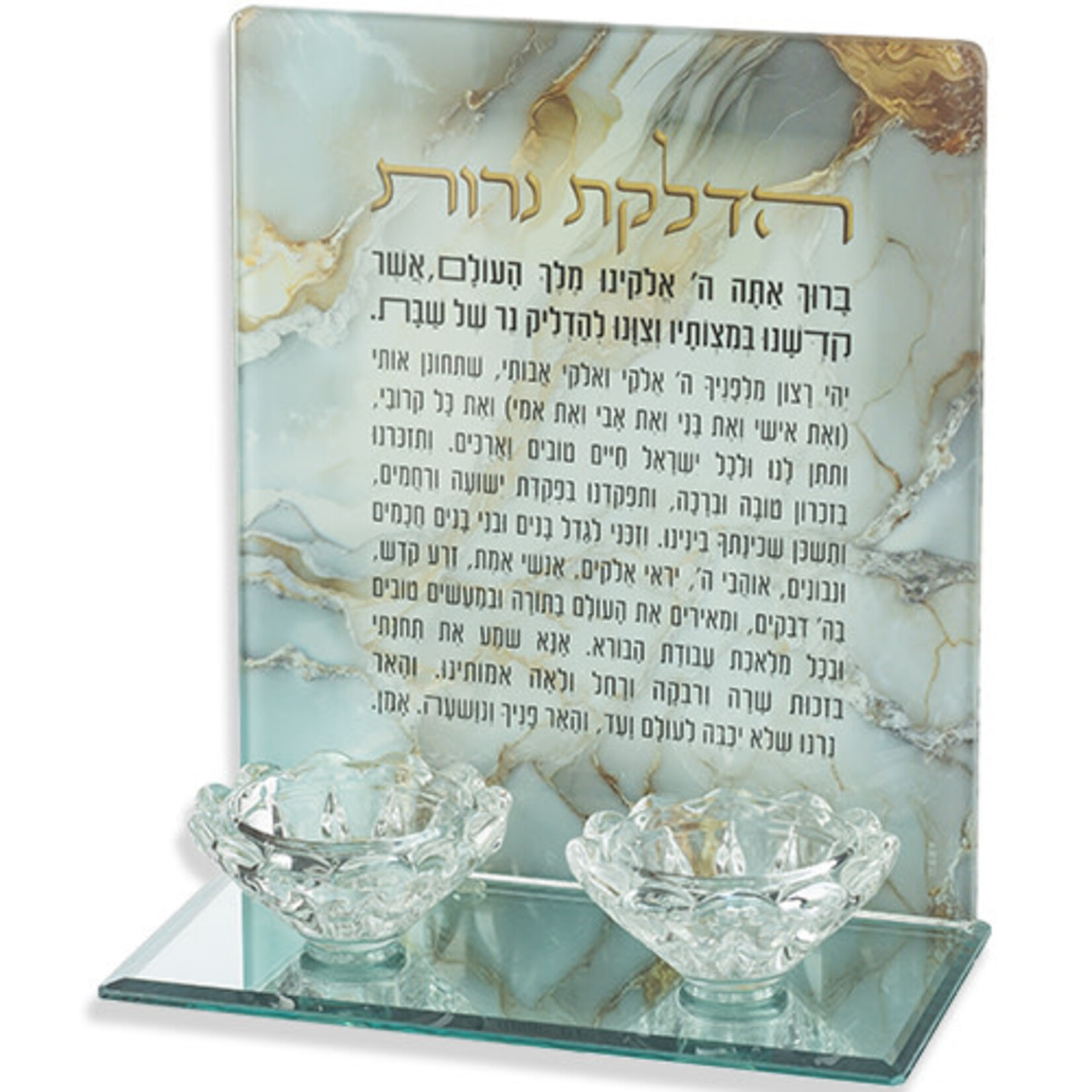 Crystal Stand - L'Hadlik Ner - Shabbat Candlesticks with Blessing