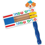 Happy Purim - Wooden Grogger with Clown