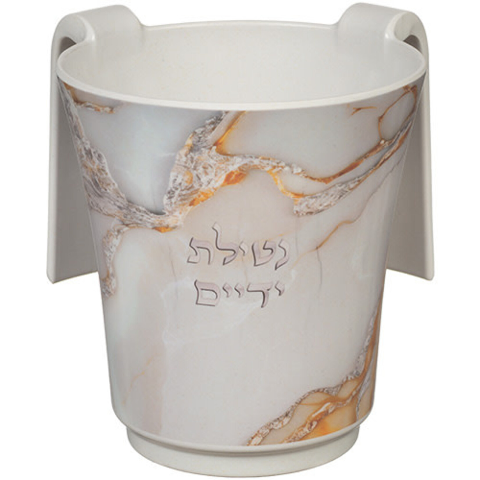 Orange Marble Washing Cup - Bamboo