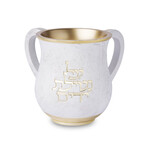 White and Gold Al Netilat Yadayim Washing Cup
